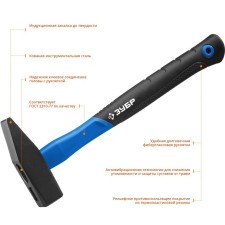 Locksmith hammer with a fiberglass grip of bison 20020-08_z01, 800 g