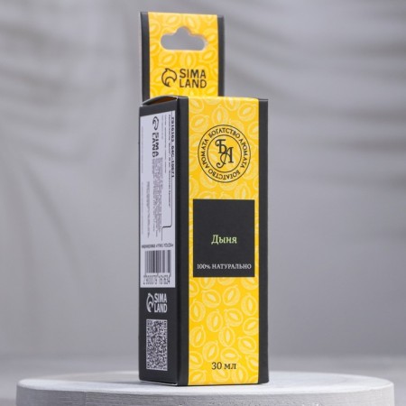 Essential oil "melon", 30 ml, "wealth of aroma"-2