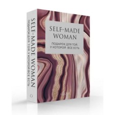 SELF-MADE Woman. A gift for the one that has everything (a set of two books)