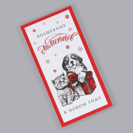 Wipe for chocolate "Magic moments" 18.2 x 15.5 cm, New Year-1