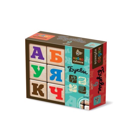 Wooden cubes "letters", colored letters on unpainted cubes, 9 pcs.