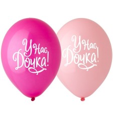 Shar Latex 14 “We have a daughter!”, Pastel, set of 5 pcs., Mix