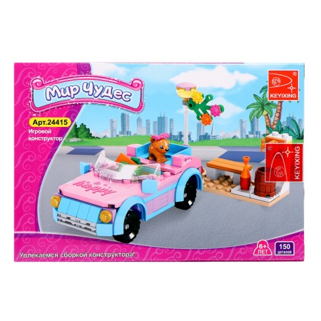 Designer "Car Kabriolet", 145 parts-5
