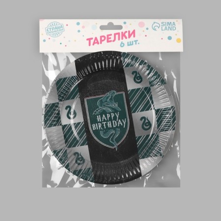 Disposable paper plate Happy Birthday, green color, set 6 pcs, 18 cm-4
