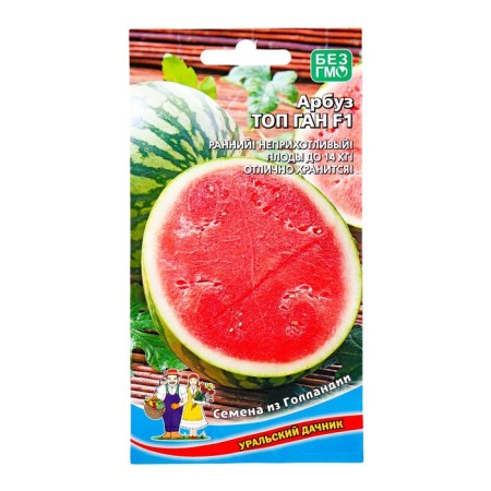 Seeds of watermelon "Top Gan", F1, 5 pcs