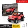 The designer inertial "SUV", 317 parts