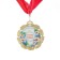 Medal with the ribbon "1 year old boy", d = 70 mm