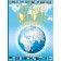 Atlas of the world school. View-geographical