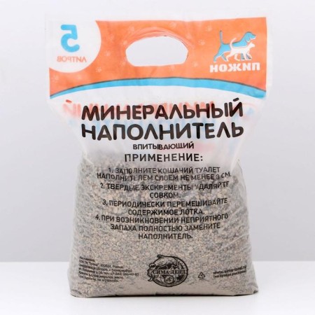 Mineral absorption “Piggon” Mineral Filler, 5 liters-2