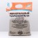 Mineral absorption “Piggon” Mineral Filler, 5 liters