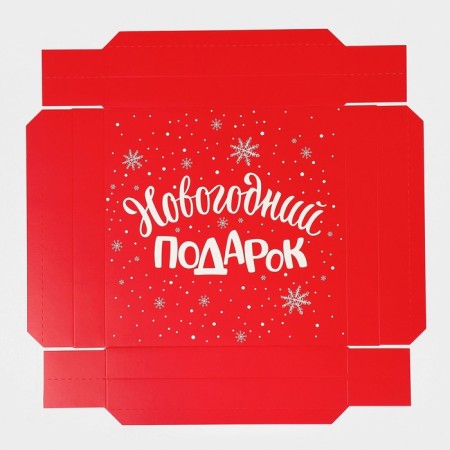 Box the team "New Year's gift", 26 x 26 x 8 cm, New Year-5