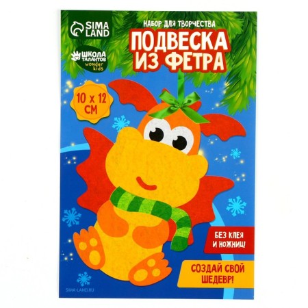 Set for creativity. Fetter Suspension "Funny Dragon"-3