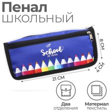 Penal soft, 2 compartments, 80 x 210 x 40 mm, voluminous 