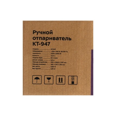 KitFort KT-947, manual, 1200 W, 150 ml, 25 g/min, cord 1.8 m, black-orange-8