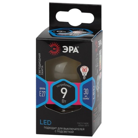 Filament era “Shar”, 9 W, E27, 790 lm, 4000k, white glow-3
