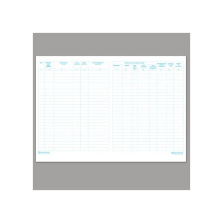 Following registration journal A4, 48 sheets, Staff-1