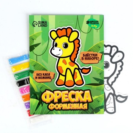 Set for creativity. Fanding Frequency "Giraffe"-1