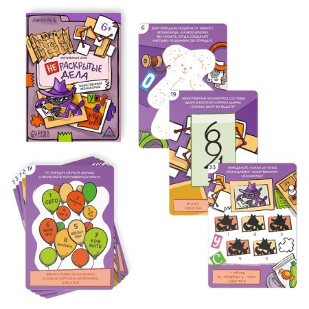 Logical game "Undead business. Mysterious stranger ", 20 cards, 6+-1