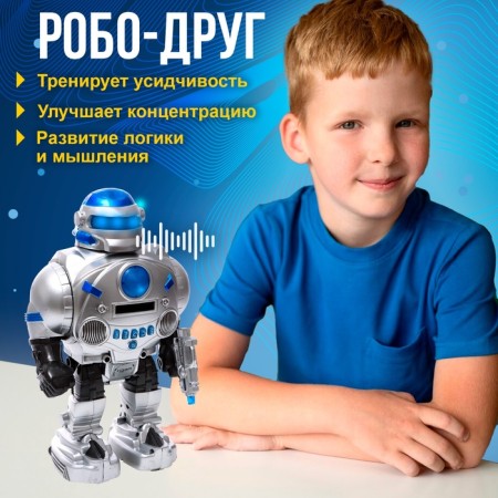 Robot radio -controlled "space fighter", light and sound effects, shoots discs, mix-2