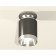 Ambrella Light, XS6303101, MR16 GU5.3 LED 10 W, Black Chrome color, silver