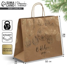 Package Gift Crafts 
