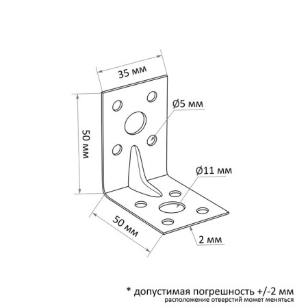 Corner fixed reinforced tundra Krep, 50x50x35x2 mm, in package 100 pcs.-1