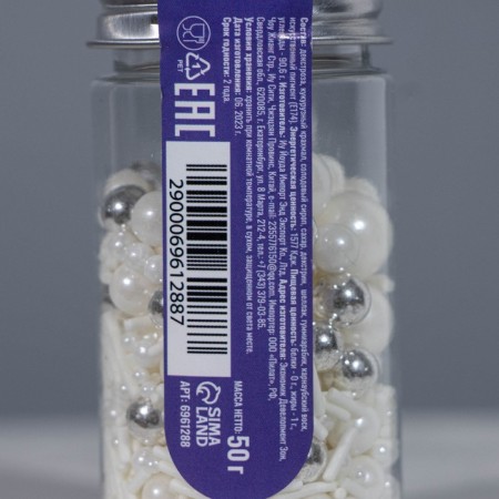 Confectionery Sprinking "White Dance", 50 g-2