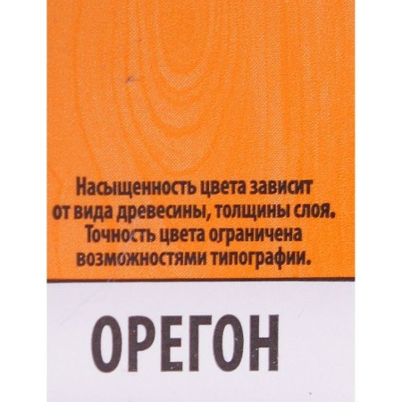 Tool for protecting wood, Oregon, 0.8 liters-1