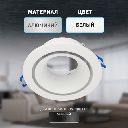 Lamp Built -in era KL100, IP20, 12W, 97x35 mm, white color-4