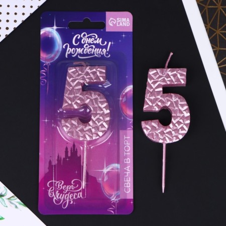 Candle for the cake, number "5", pink, 4 x 10 cm.-1