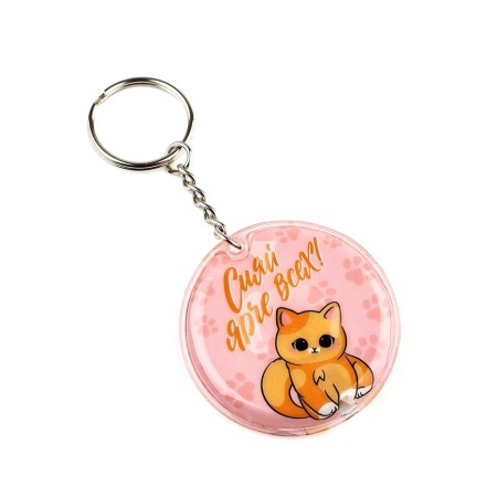A keychain for keys with a flashlight “Shine brighter”, 5 × 5 cm-2
