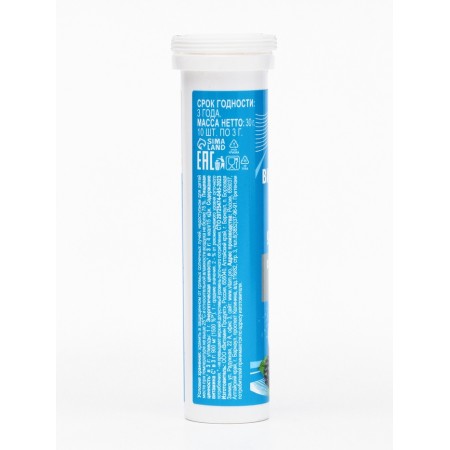 Vitamin C drink with the taste of forest berries Vitamuno, 10 sparkling tablets-7