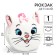 Baby Blue backpack, 18.5 cm x 5 cm x 22 cm "Marie", cats aristocrats
