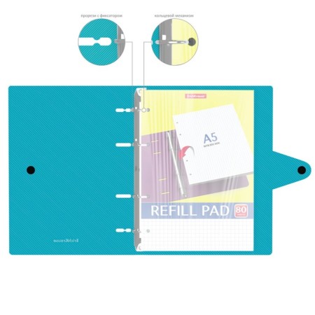 A notebook on the rings A5, 80 sheets in the Erichkrause "Glance Vivid", plastic cover, offset block, whiteness 100%, mix-6