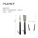 Maclay barbecue set: shovel, tongs, plug, 35 cm