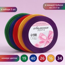 A set of satin ribbons 