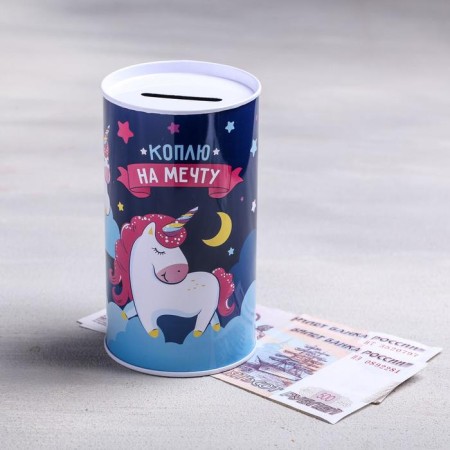 Копилка «Коплю на мечту», 6.5 х 12 см-2