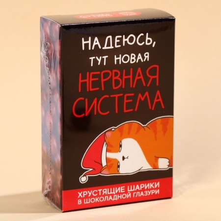 Chocolate balls "Nervous system" in the box, 37 g.-6