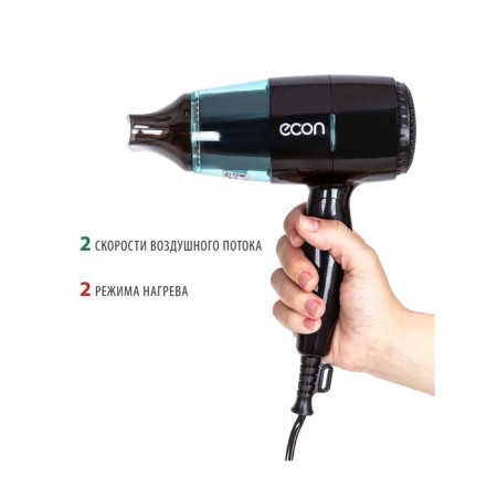 Feng Econ Eco-BH164D, 1600W, 2 speeds, 2 modes, folding, black-blue color-3