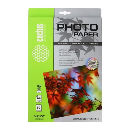 Photo paper for jet printing A4, 50 sheets Cactus, 180 g/m2, one -sided, glossy
