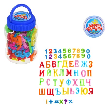 Alphabet magnetic Russian, magnetic numbers in a jar, 59 parts, color mix-2