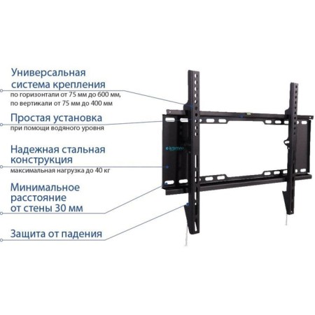 Kromax Ideal-101 ​​Black 32 "-90" Max.40kg, wall-mounted 1029516 TV-2