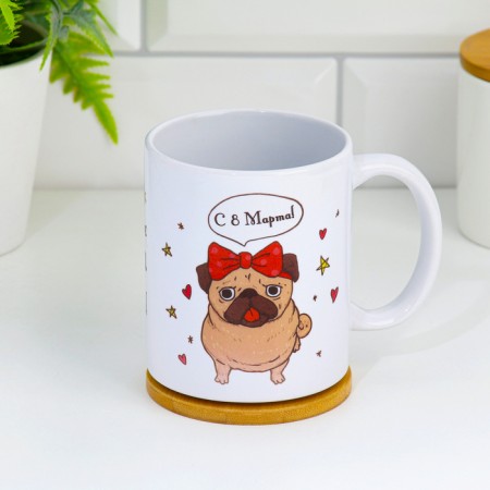 Sublimation mug "Baby, you are beautiful! March 8" with application-2