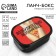 Lunch-Box rectangular "excitingly delicious lunch", 500 ml 18+