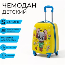 Baby suitcase 24 l (XS), lightning department, yellow color