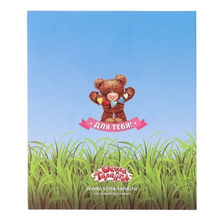 Fresco - a card of sand "Beloved Mom" ​​+-5