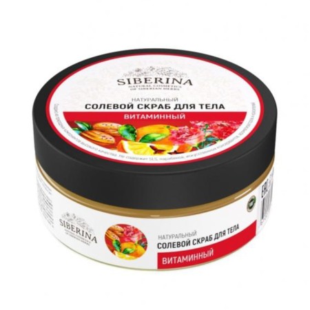 Natural salt scrub for the body "vitamin", 170 ml