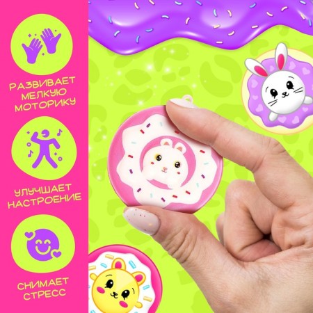 Toy-Surprise "Myak-Zhmyak", Blue, Mix-3
