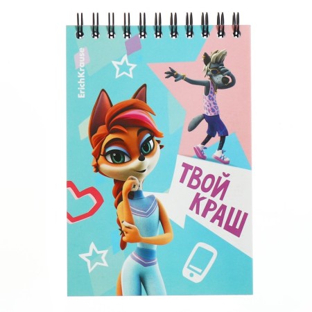 Note book A6, 80 sheets, cell, erichkrause, "Well, wait a minute! Vacations", cardboard cover, offset block, whiteness 100%, mix-8