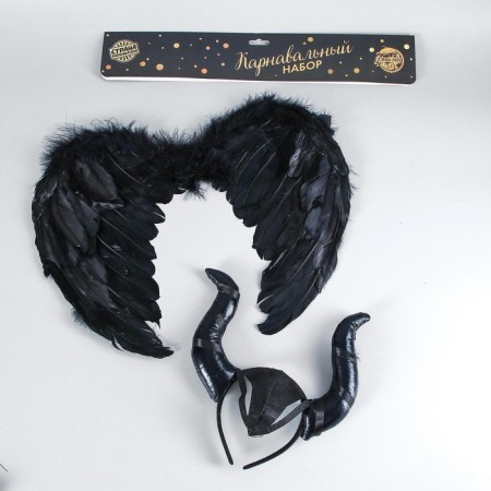 Carnival set "Fissant", rim, wings-6